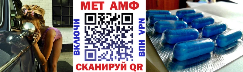 купить закладку  blacksprut ONION  АМФЕТАМИН VHQ  Перевоз 