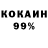 МЕФ кристаллы Nicklur