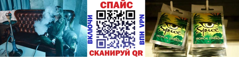 Бутират BDO где купить наркотик Перевоз