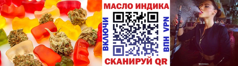 Canna-Cookies конопля Перевоз