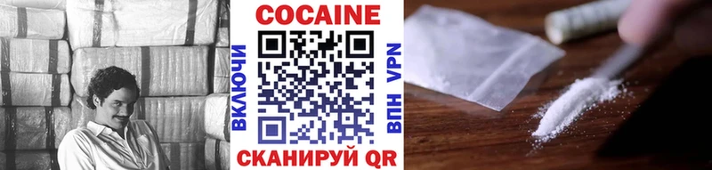 Cocaine Колумбийский Перевоз
