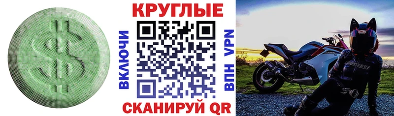 ЭКСТАЗИ таблы  это официальный сайт  Перевоз 
