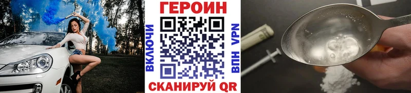 ОМГ ОМГ ссылки  Перевоз  ГЕРОИН VHQ 