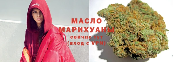 МДМА Алексин