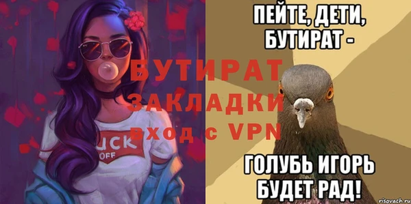эйфоретик Алексеевка