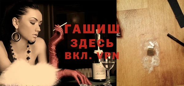 МДМА Алексин