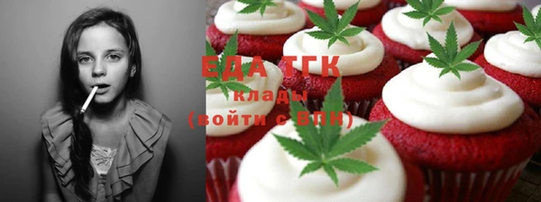 МДМА Алексин