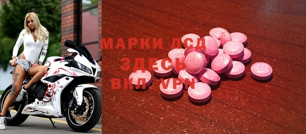 марки nbome Алзамай