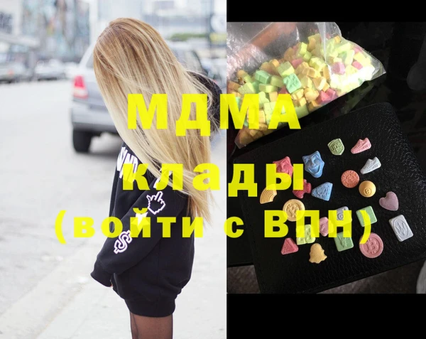 эйфоретик Алексеевка
