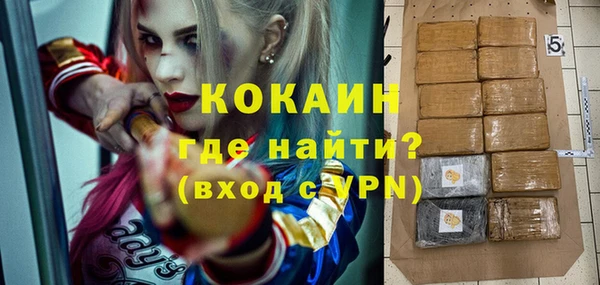МДМА Алексин