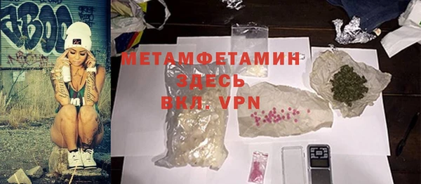 МДМА Алексин