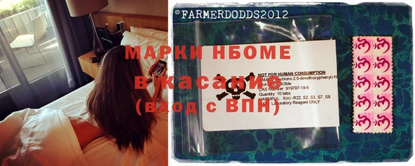 марки nbome Алзамай