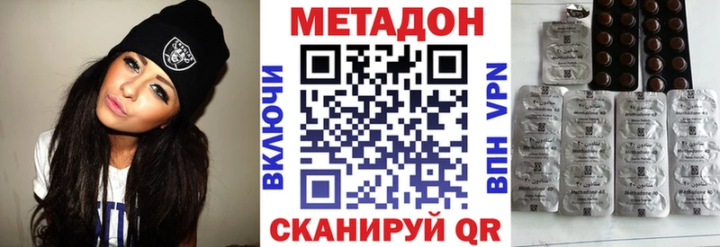 МЕТАДОН мёд  Перевоз 